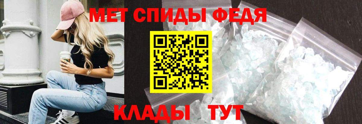 АМФЕТАМИН VHQ Апатиты