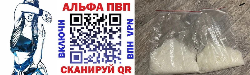 A-PVP Crystall Апатиты