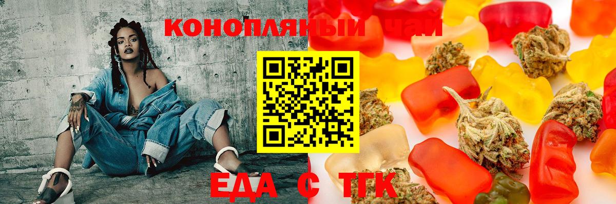 Canna-Cookies марихуана  Апатиты 