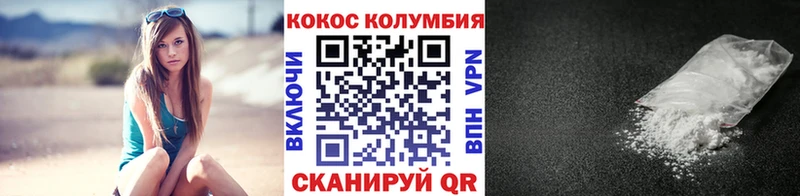 COCAIN Колумбийский  где можно купить наркотик  Апатиты 