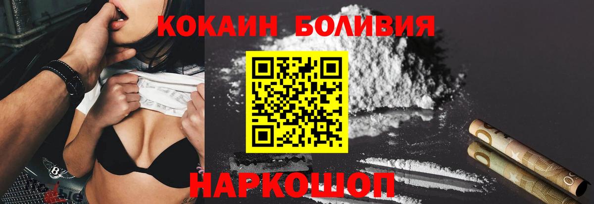 Cocaine Эквадор Апатиты
