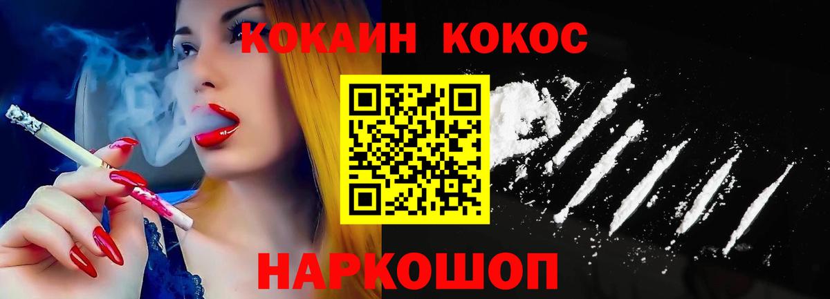 как найти закладки  Апатиты  КОКАИН Columbia 