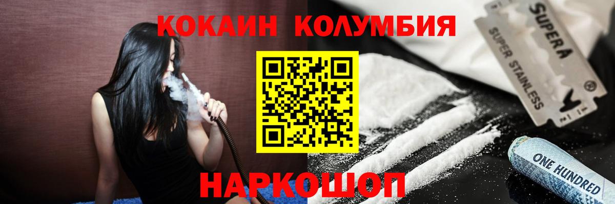 COCAIN FishScale Апатиты