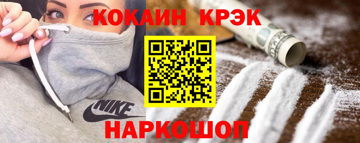 Cocaine 98%  Cocaine  Апатиты  COCAIN Колумбийский  Вход с VPN 