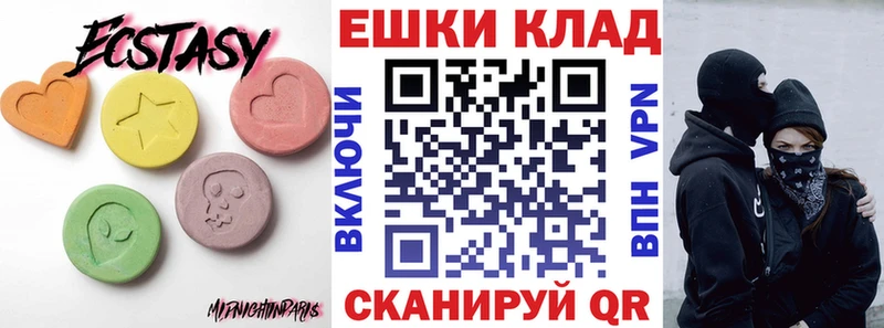 дарнет шоп ОМГ ОМГ маркетплейс Экстази круглые Апатиты
