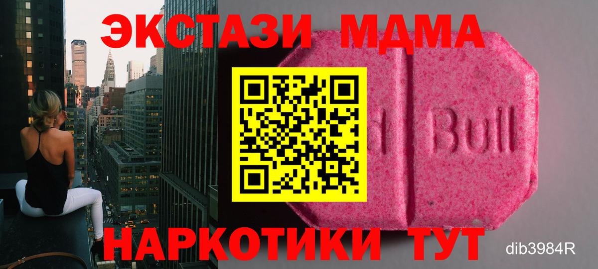 где найти   Ecstasy  ЭКСТАЗИ бентли  Апатиты  Экстази круглые 