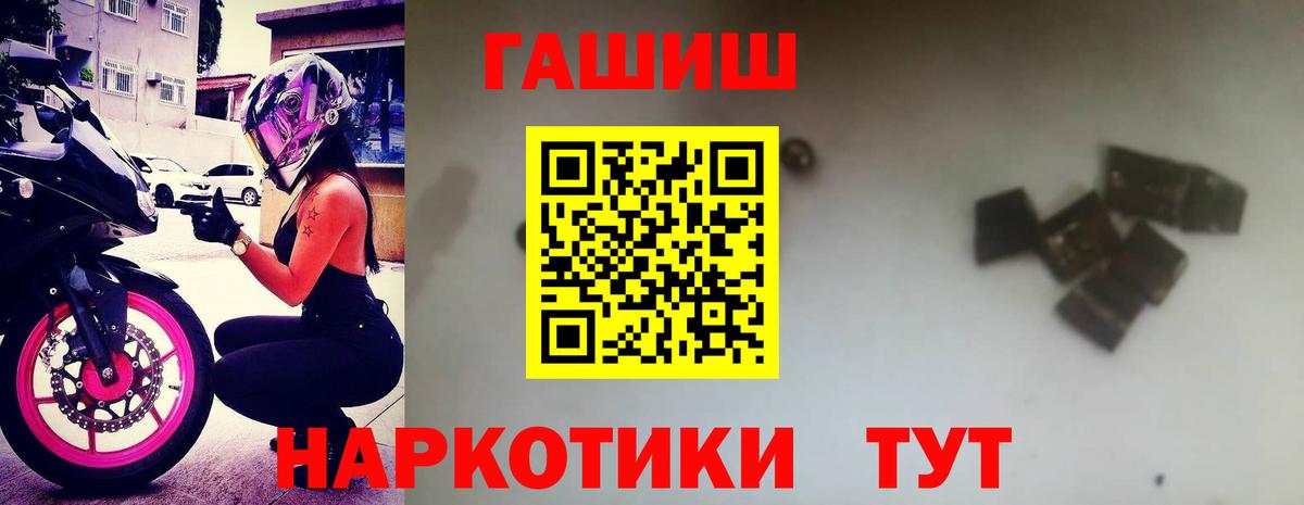 ГАШИШ Premium Апатиты