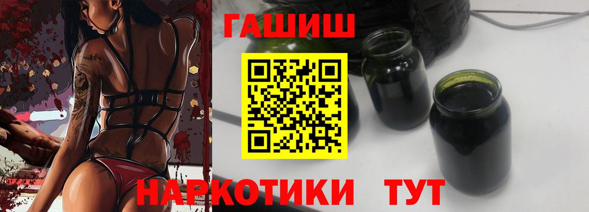 Гашиш гарик  Апатиты  ГАШ 40% ТГК 