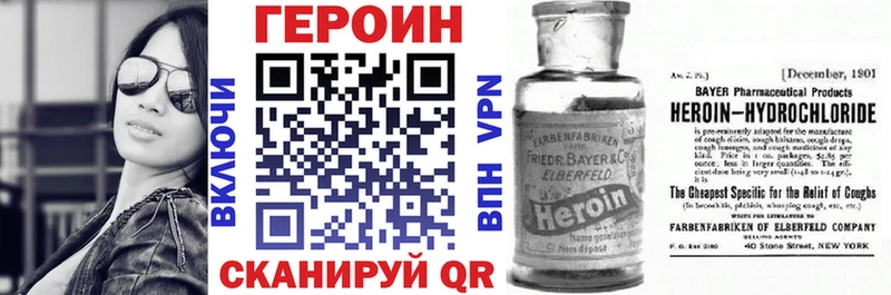 mega вход  Апатиты  Героин VHQ 