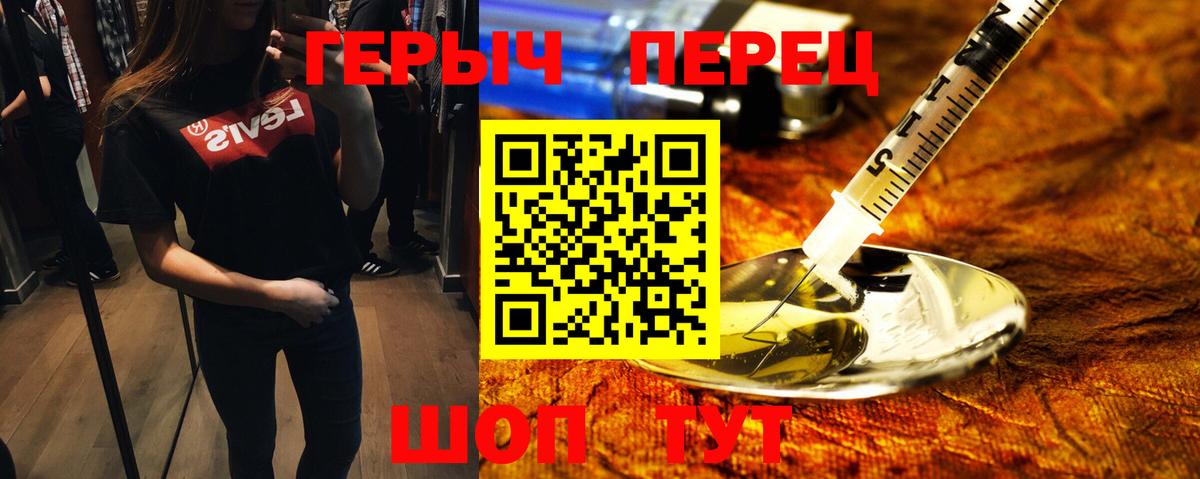 ГЕРОИН афганец  Героин  Апатиты 