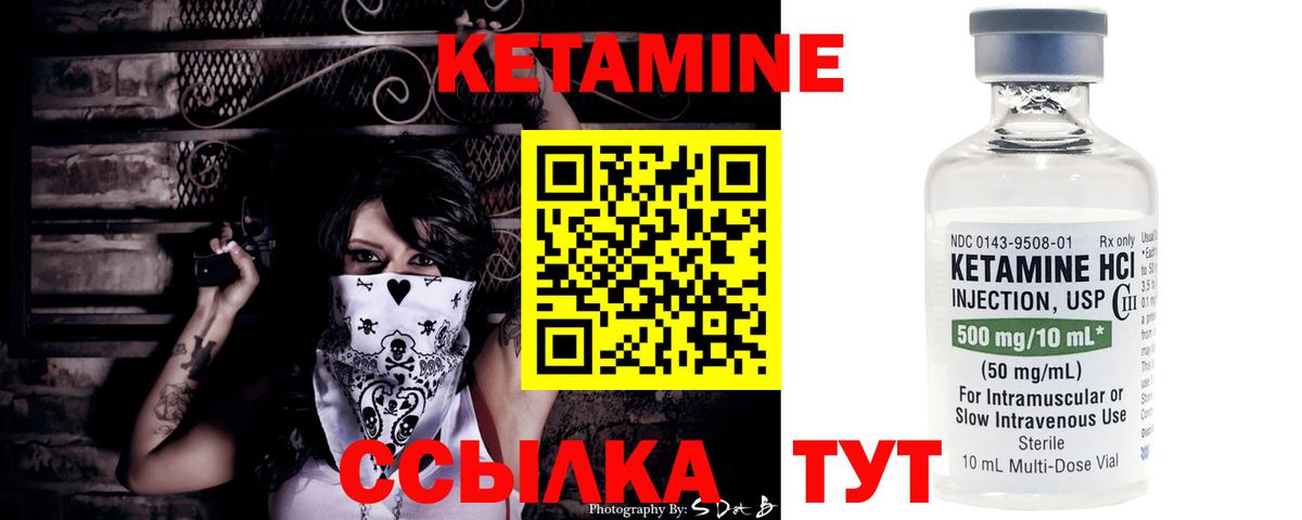 Апатиты  КЕТАМИН VHQ  Вход с VPN  КЕТАМИН VHQ 