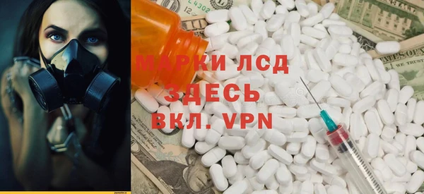 наркотики Покровск