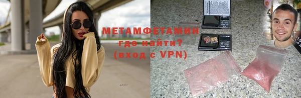 кокаин колумбия Покров