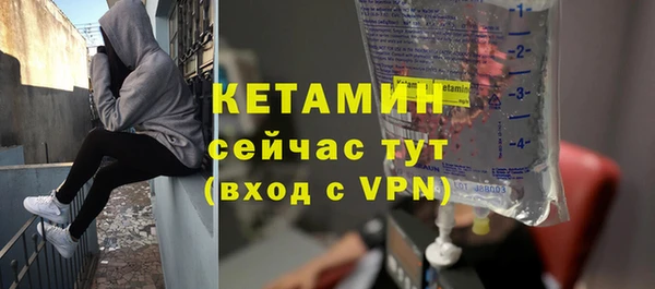 наркотики Покровск