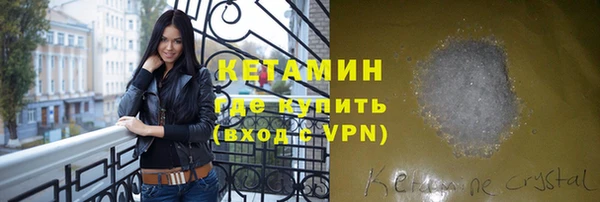 наркотики Покровск