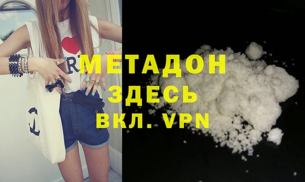 наркотики Покровск