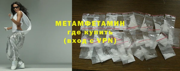 кокаин колумбия Покров