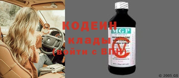 не бодяженный Покачи