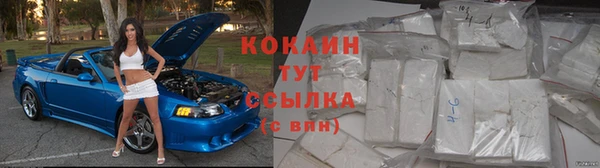 наркотики Покровск