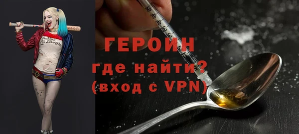 наркотики Покровск