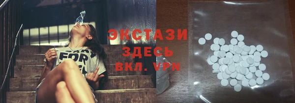 наркотики Покровск