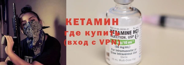 кокаин колумбия Покров