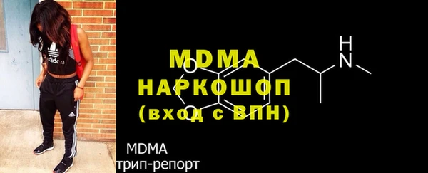 мет Волосово