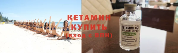 кокаин колумбия Покров