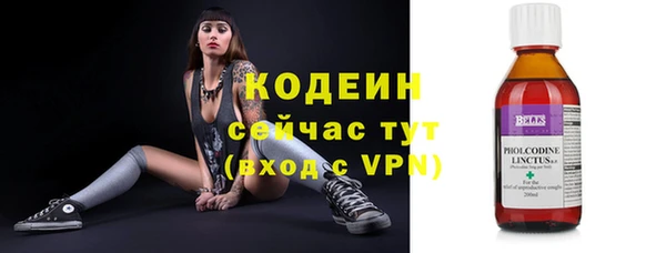 кокаин колумбия Покров
