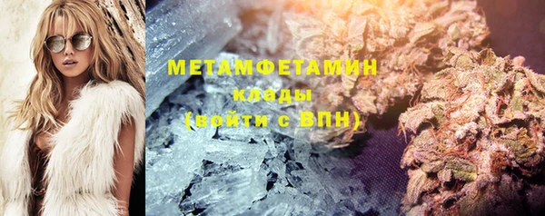 наркотики Покровск