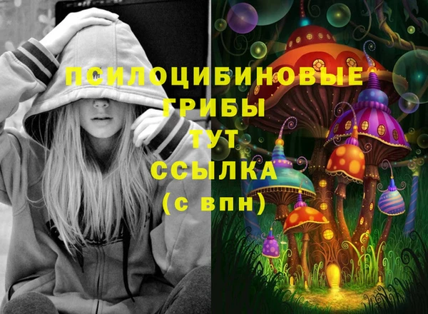 наркотики Покровск