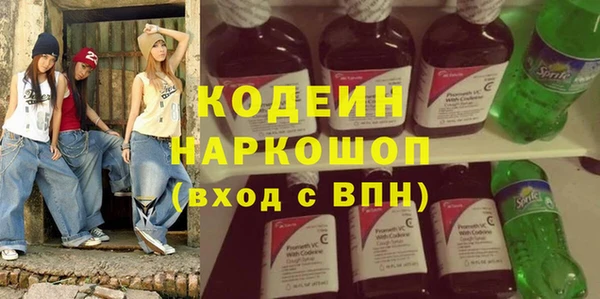 кокаин колумбия Покров