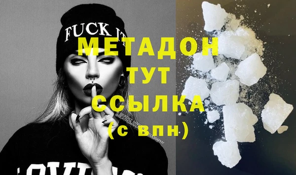 кокаин колумбия Покров