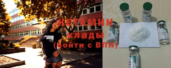 кокаин колумбия Покров