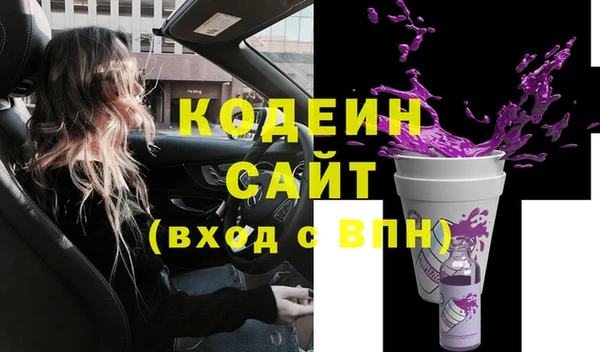 не бодяженный Покачи