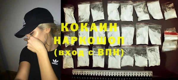 наркотики Покровск