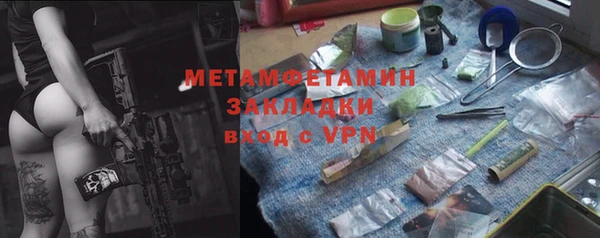 наркотики Покровск