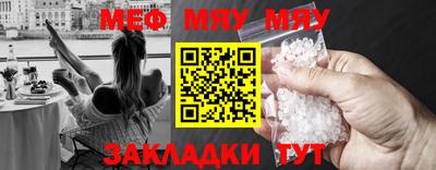 крисы Абинск