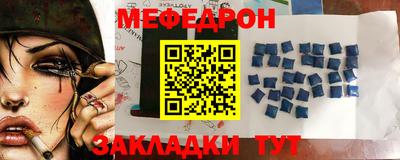 мяу мяу кристалл Азнакаево