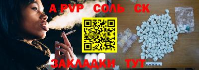 MDMA Абакан