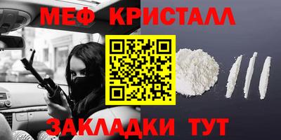 spice Азнакаево