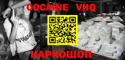 MDMA Абакан