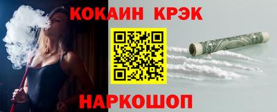 марки lsd Абакан