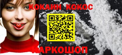 меф Абинск