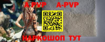 марки lsd Абакан