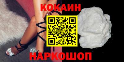 MDMA Абакан