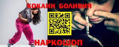 марки lsd Абакан