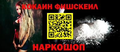 меф Абинск