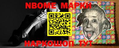 марки lsd Абакан