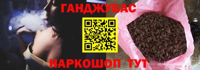 мяу мяу кристалл Азнакаево